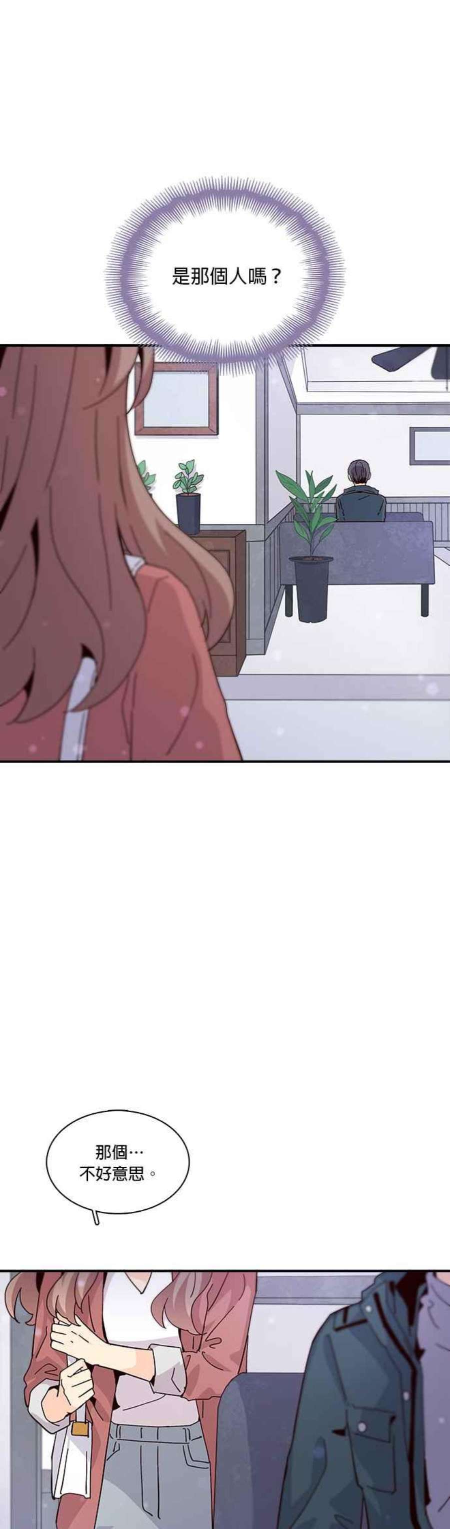 时间的阶梯64话