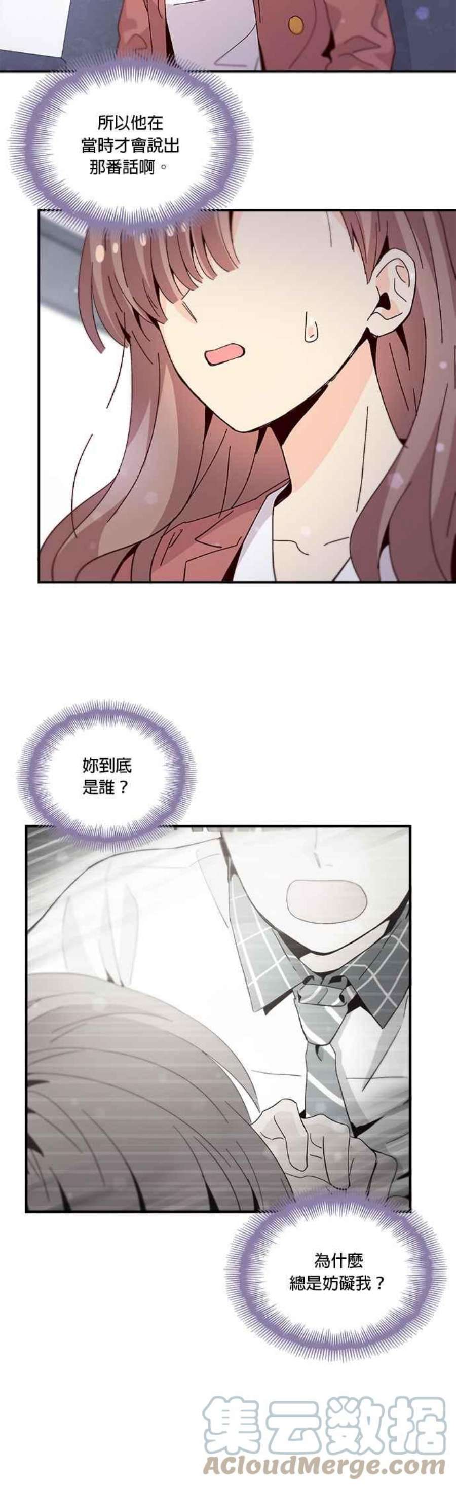 时间的阶梯64话