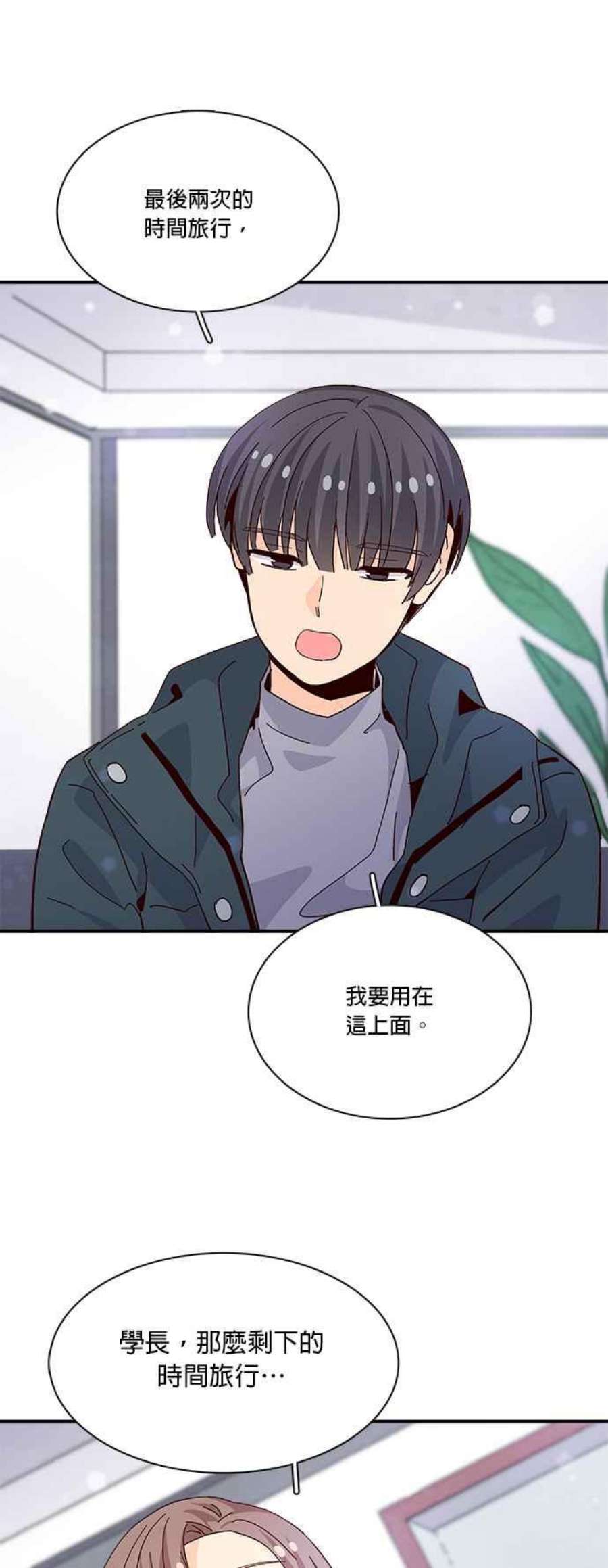 时间的阶梯65话