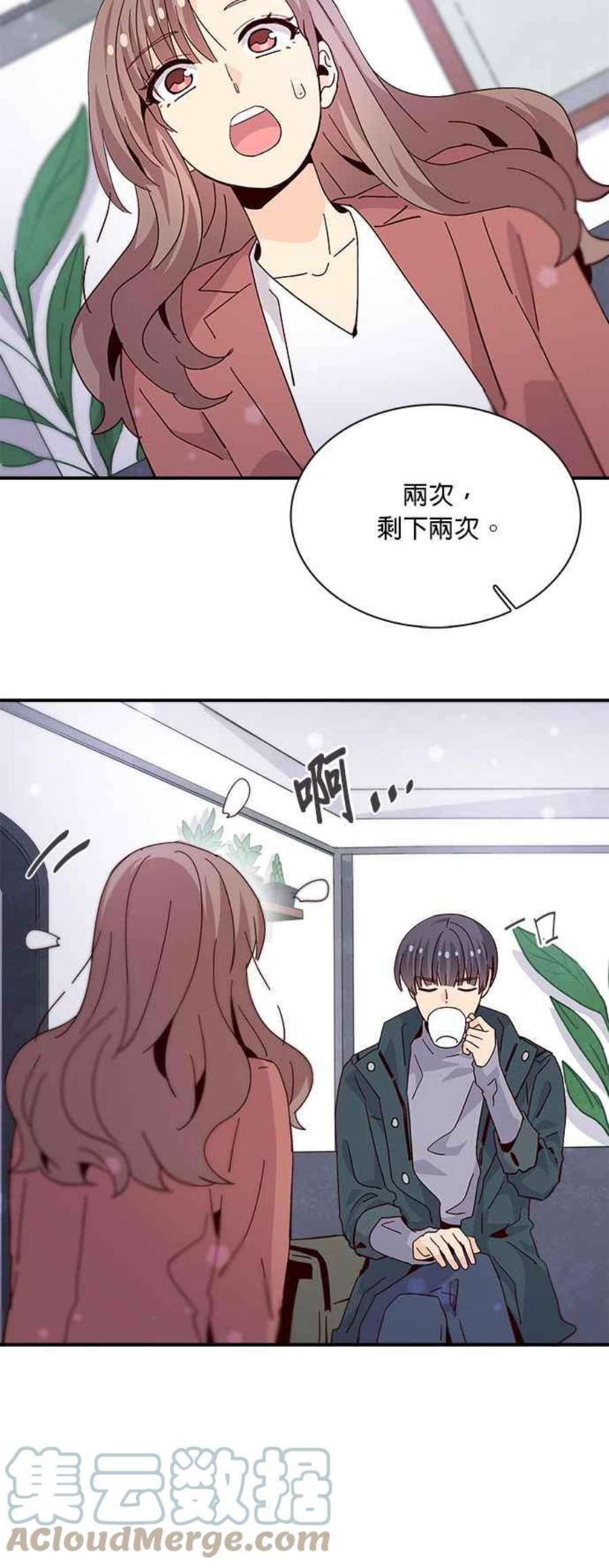 时间的阶梯65话