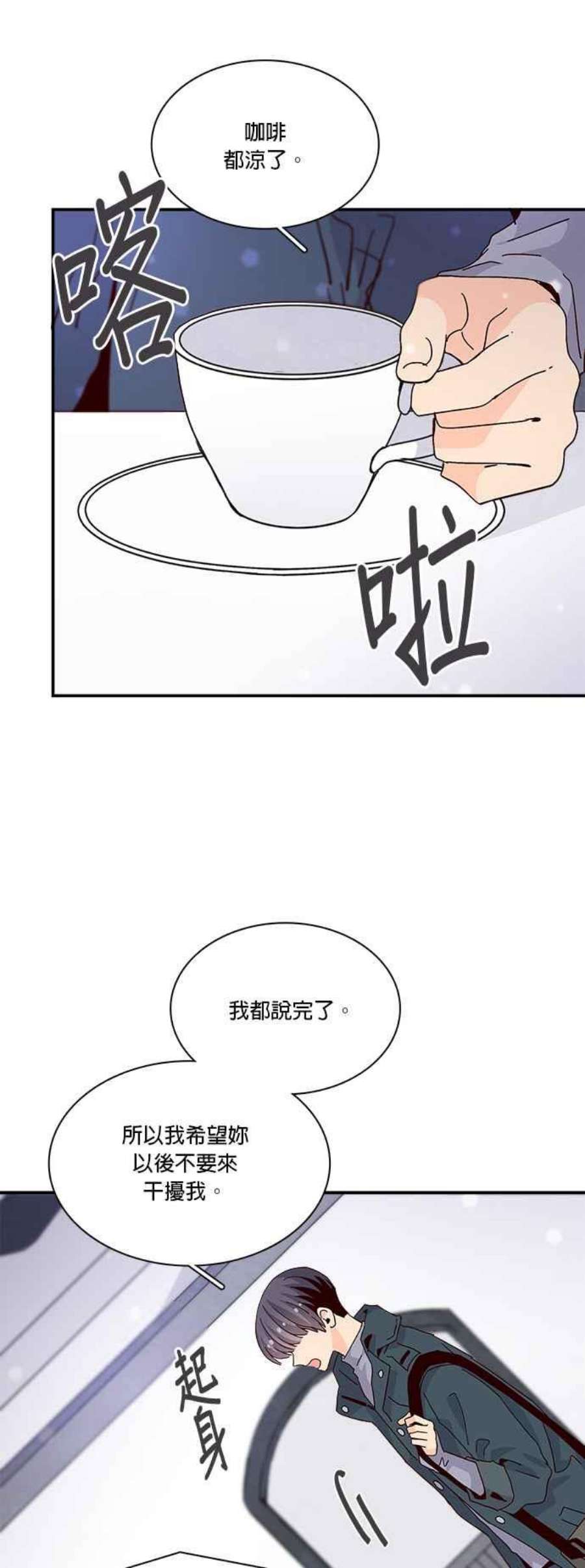 时间的阶梯65话