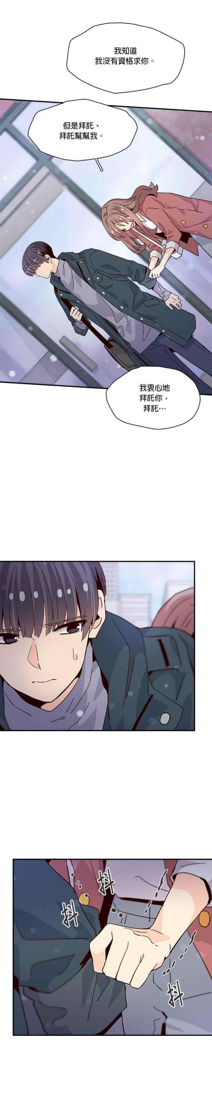 时间的阶梯65话