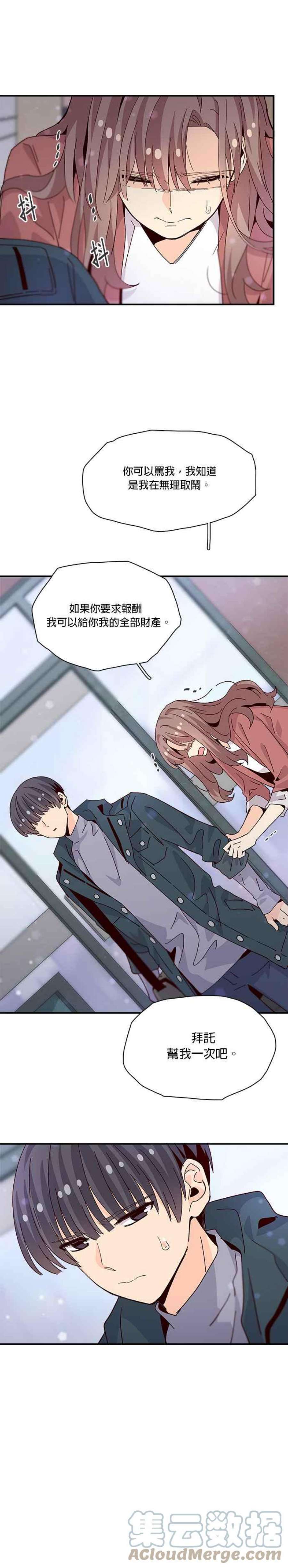 时间的阶梯65话