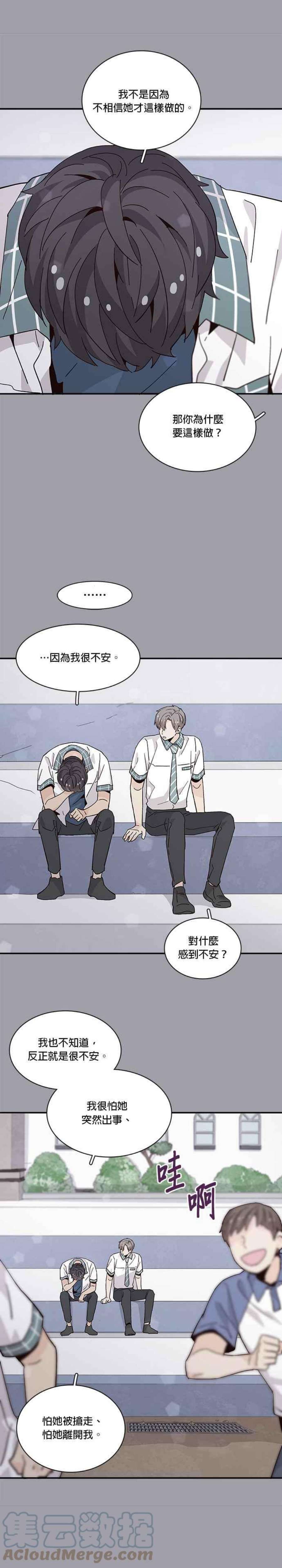 时间的阶梯67话