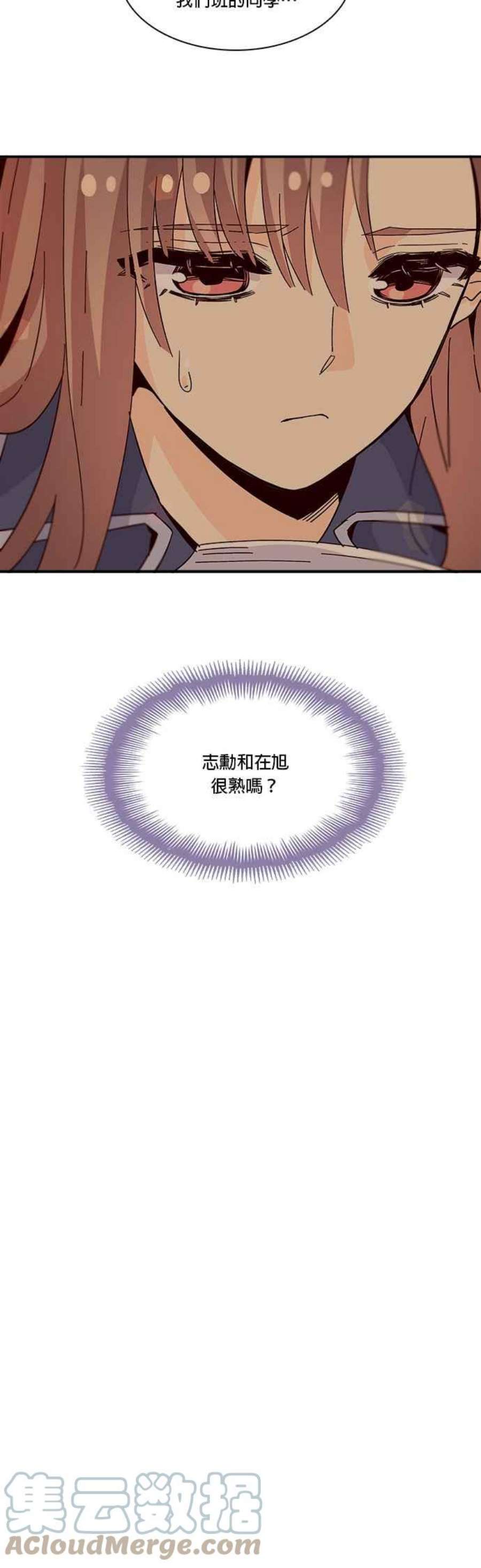 时间的阶梯67话