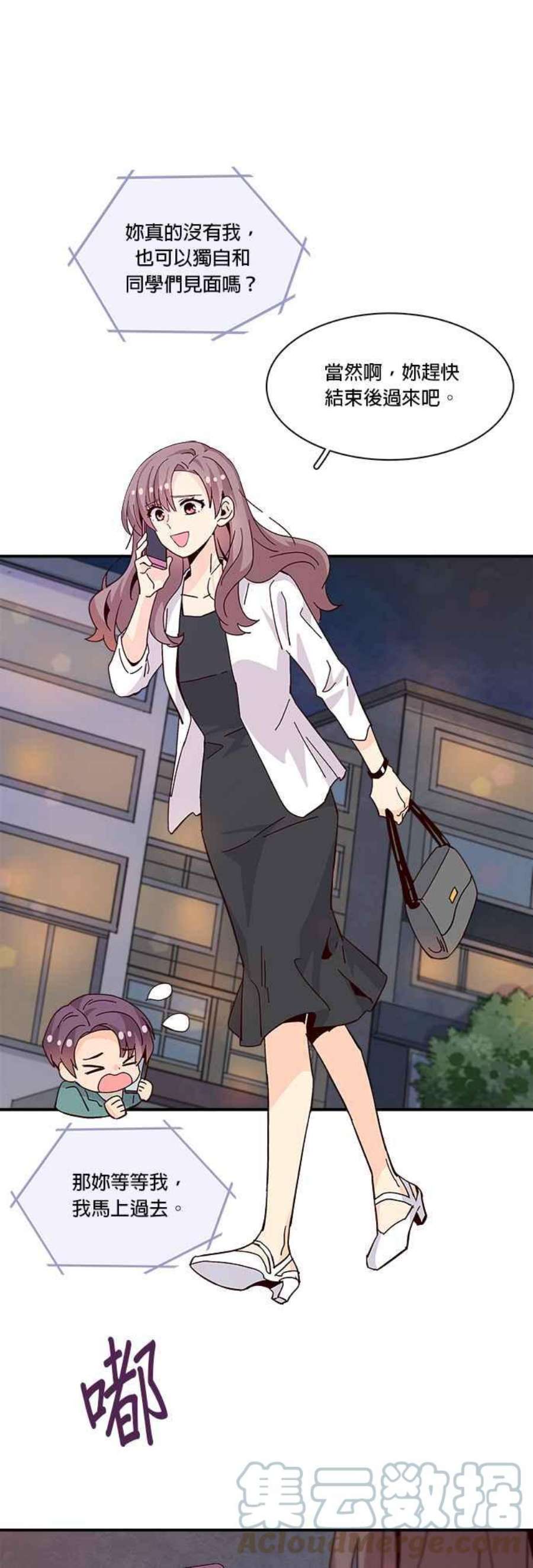 时间的阶梯67话