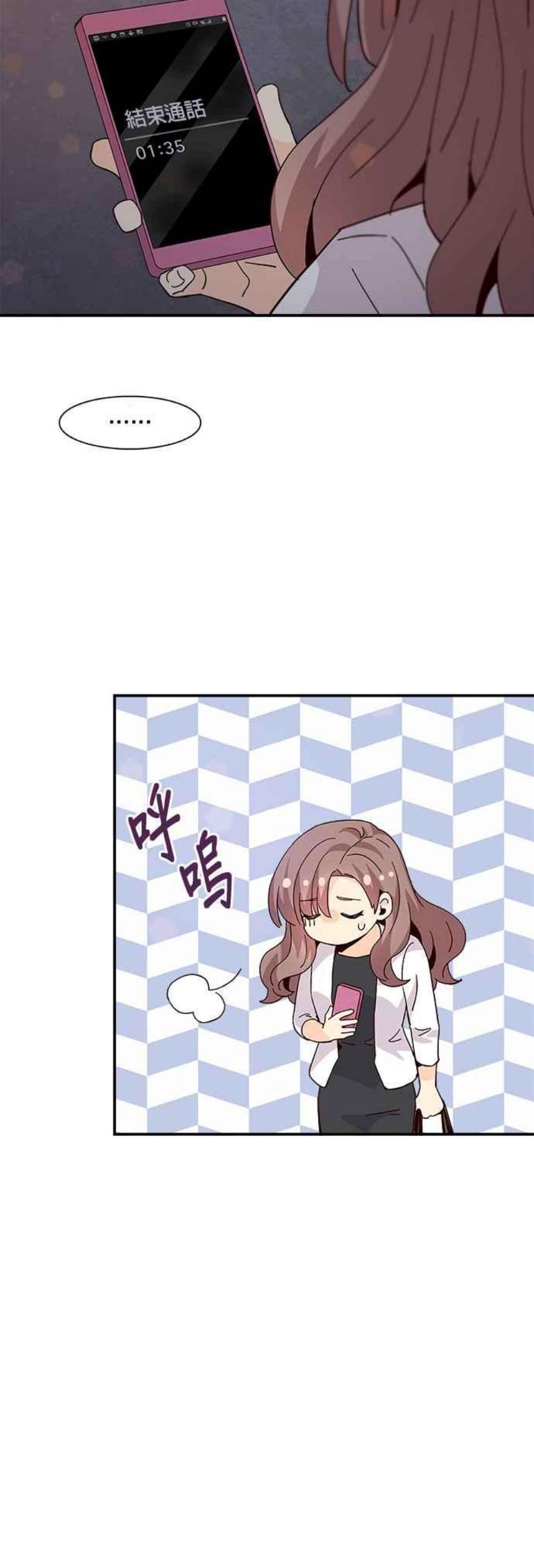 时间的阶梯67话