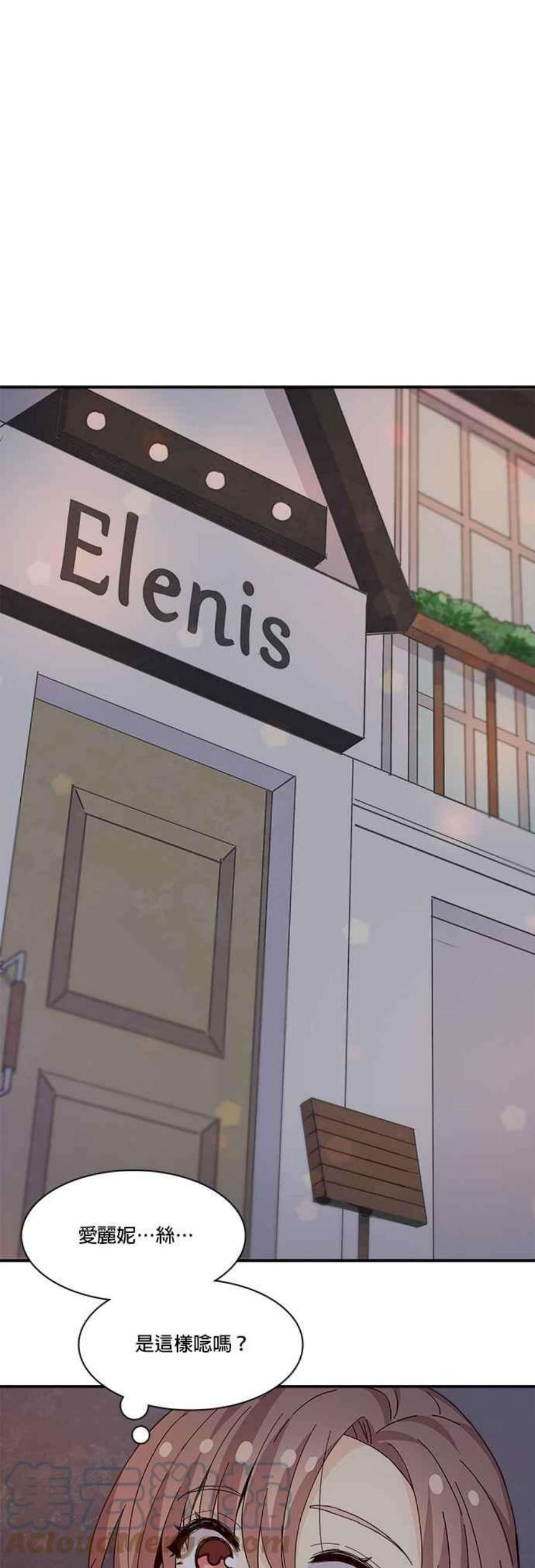 时间的阶梯67话