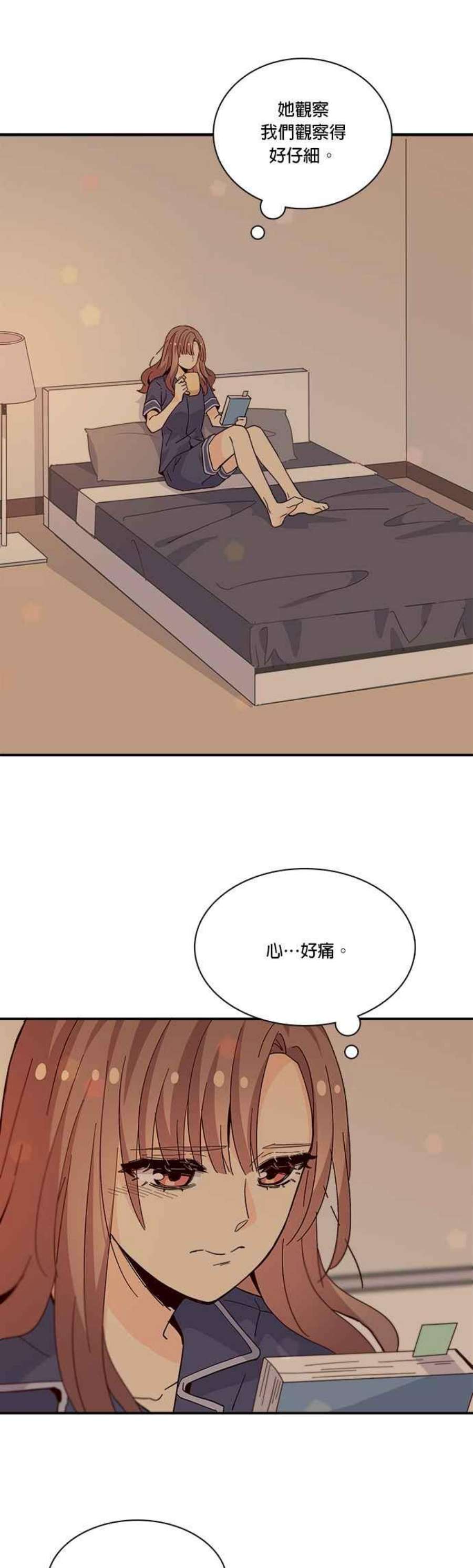 时间的阶梯67话