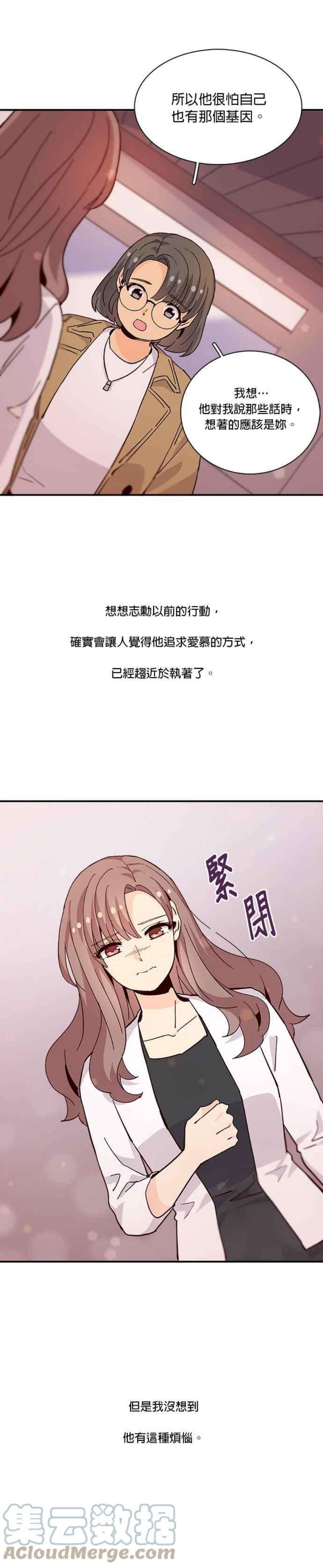 时间的阶梯69话