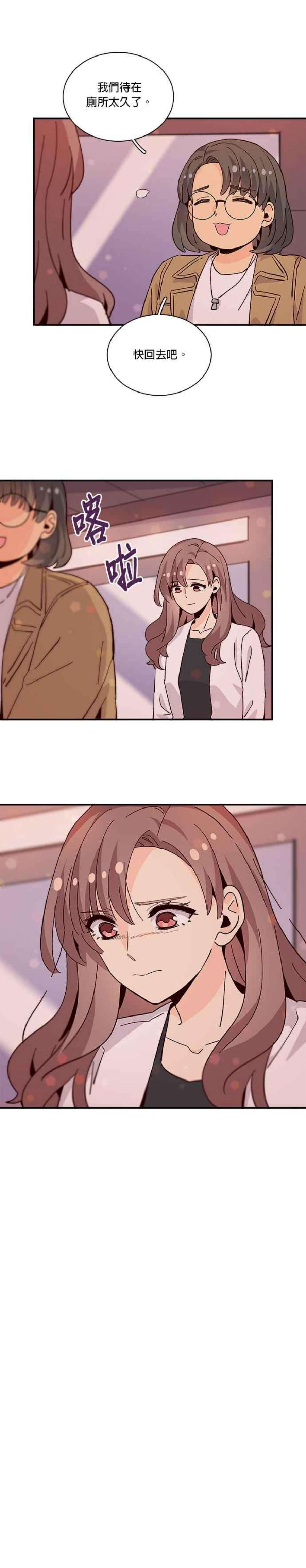 时间的阶梯69话