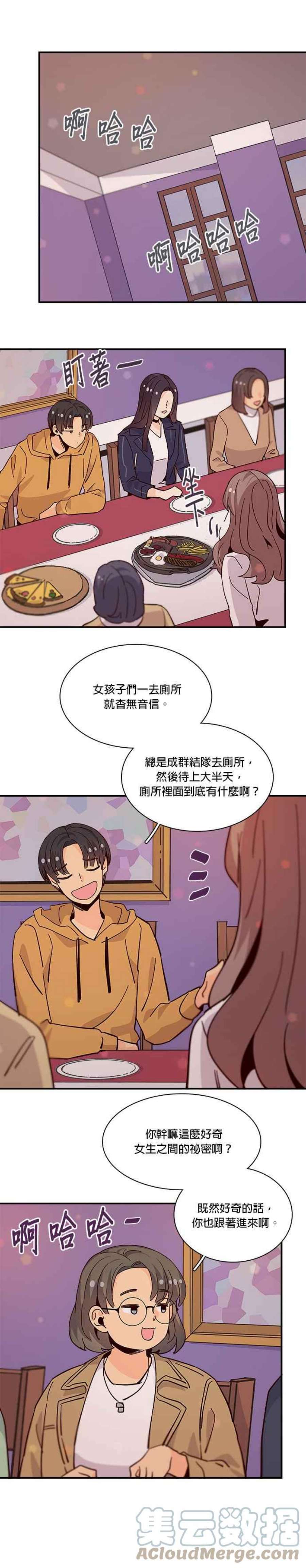 时间的阶梯69话