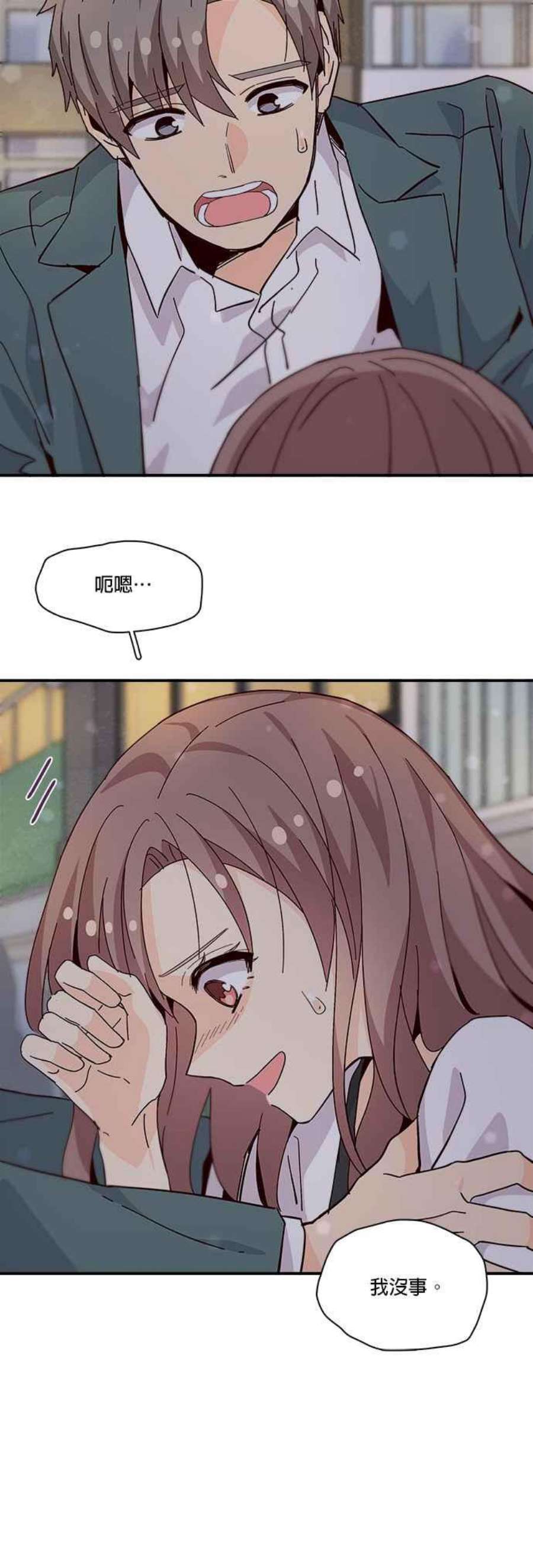 时间的阶梯71话