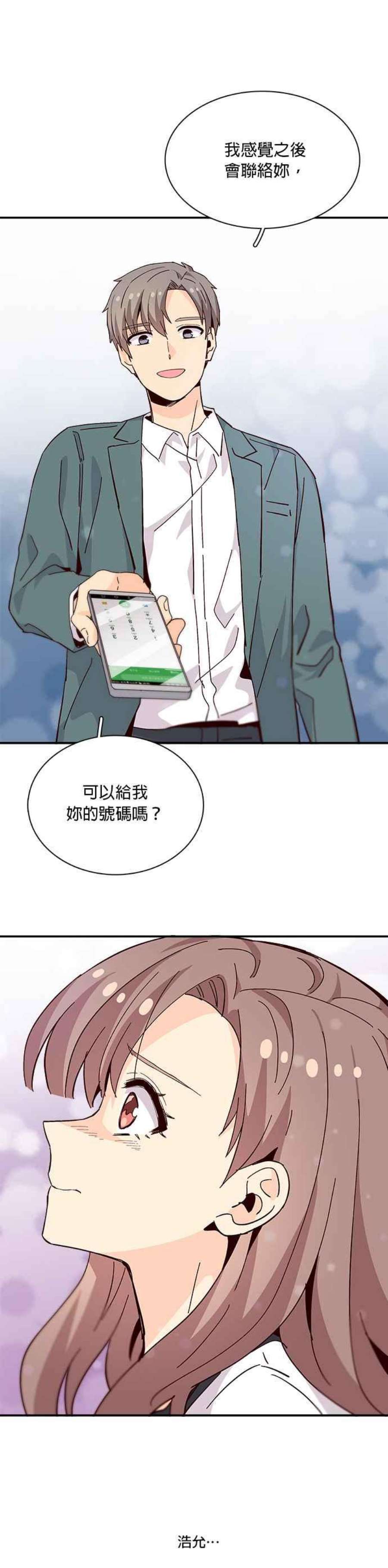 时间的阶梯71话