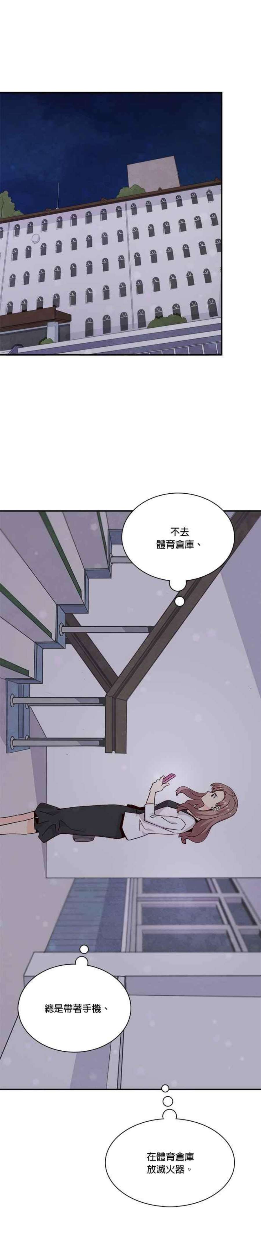 时间的阶梯71话