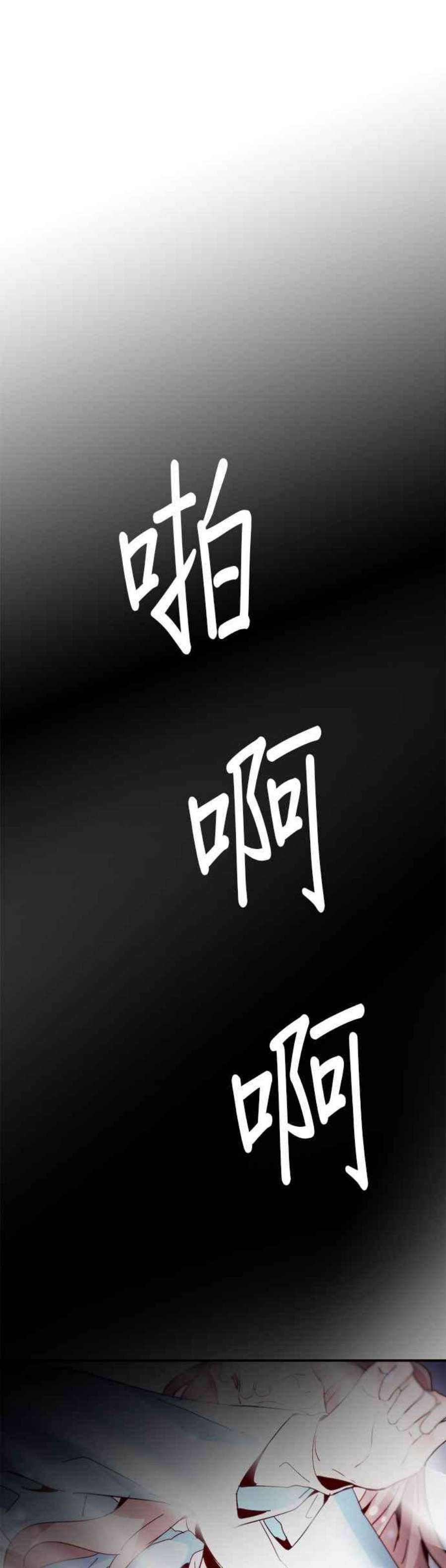 时间的阶梯71话