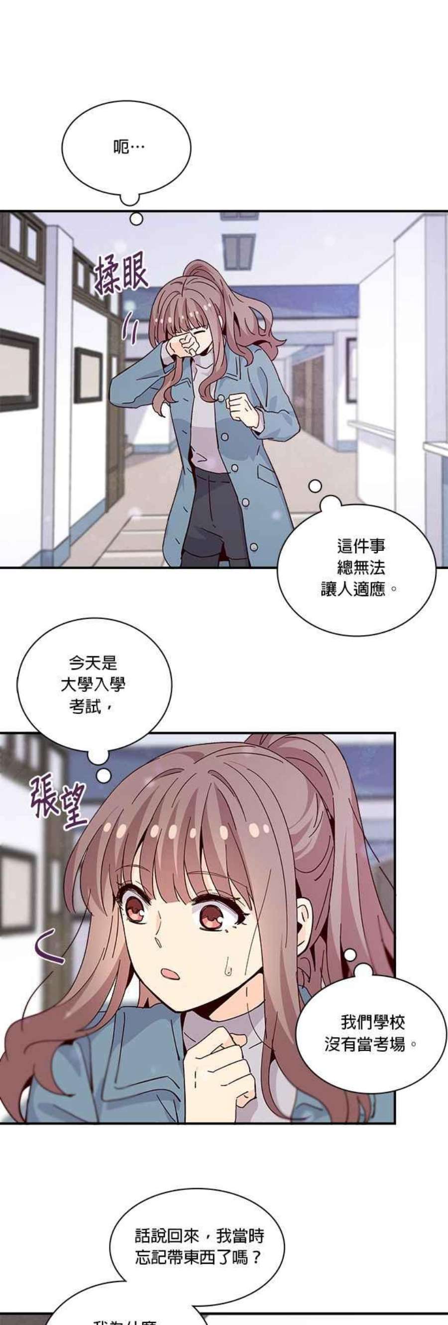 时间的阶梯71话