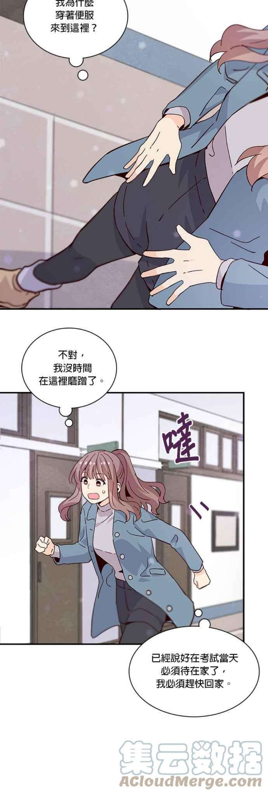 时间的阶梯71话