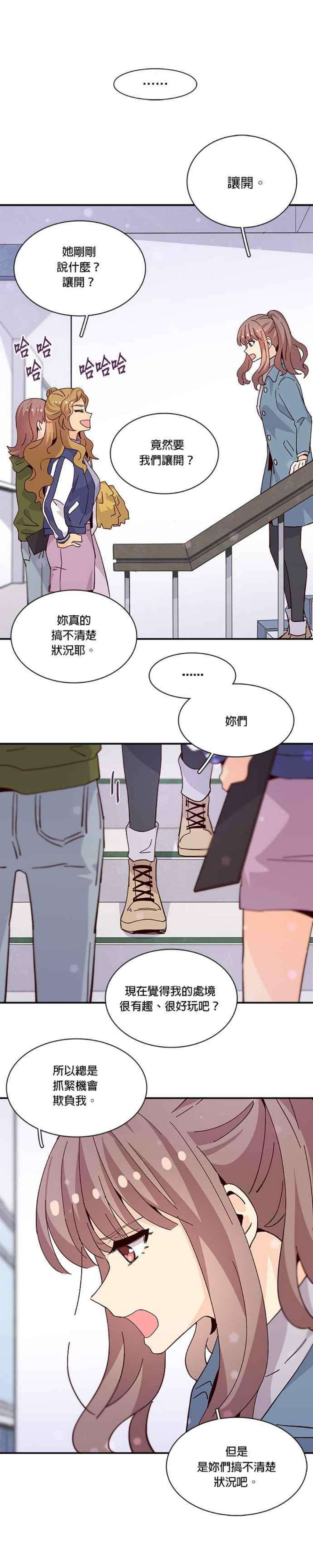 时间的阶梯71话