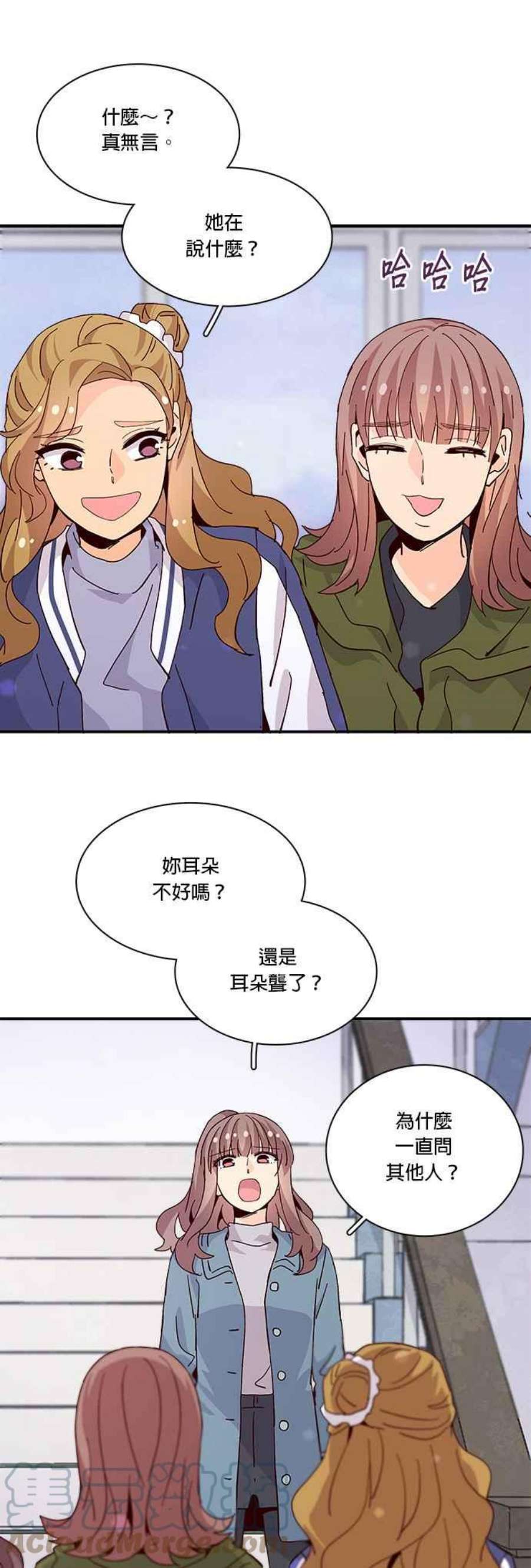 时间的阶梯71话