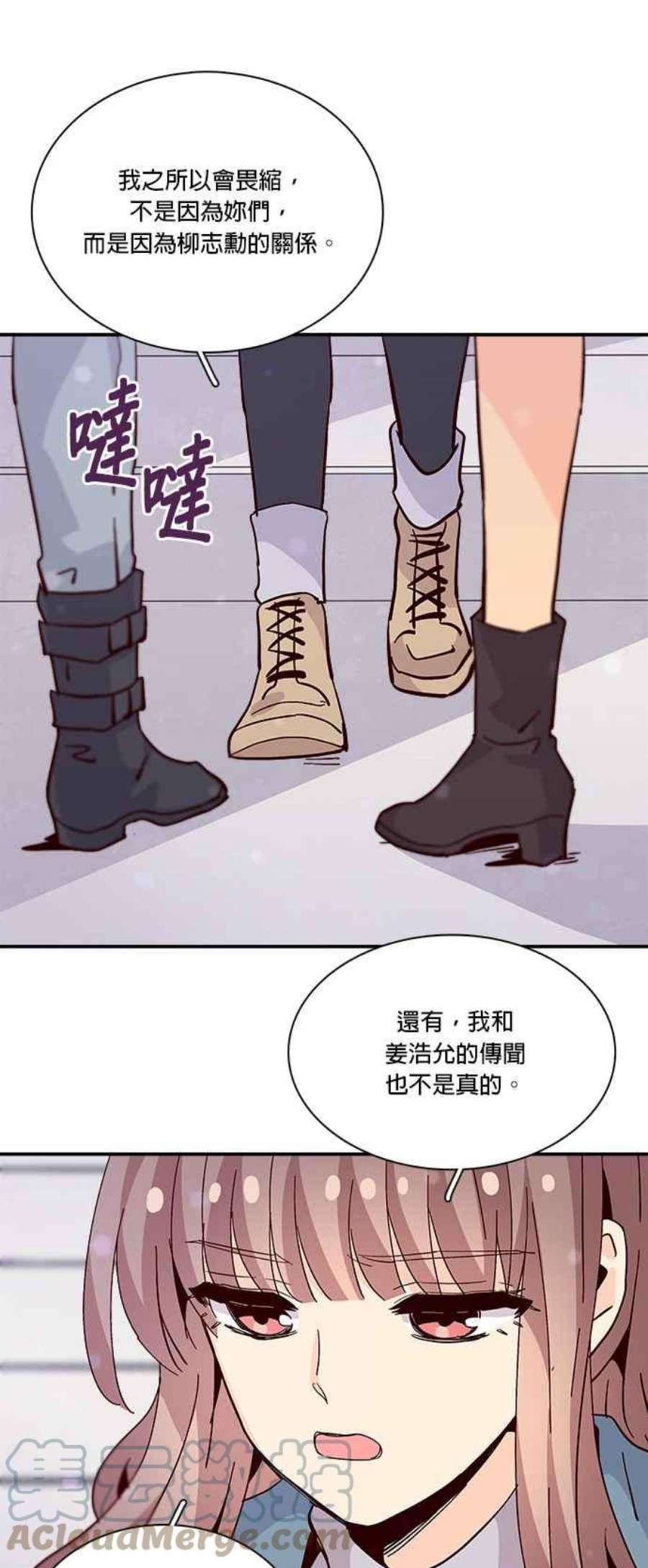 时间的阶梯71话