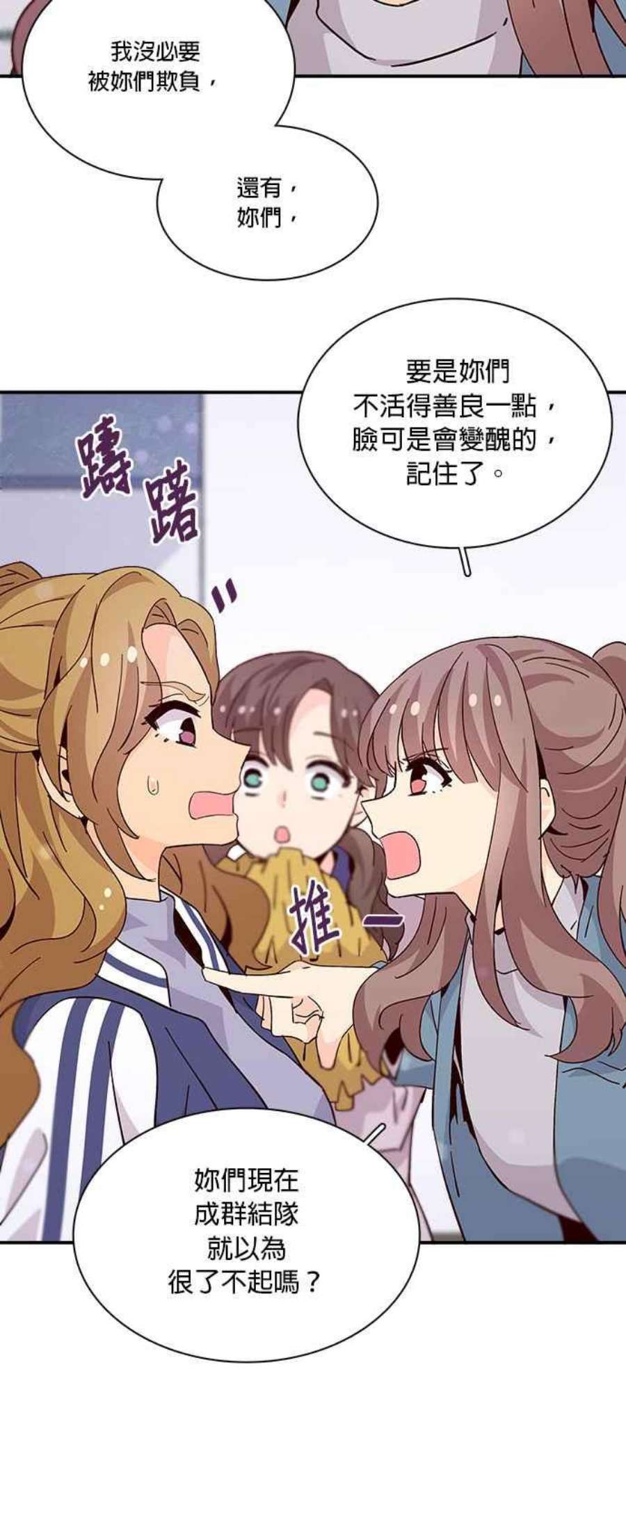 时间的阶梯71话