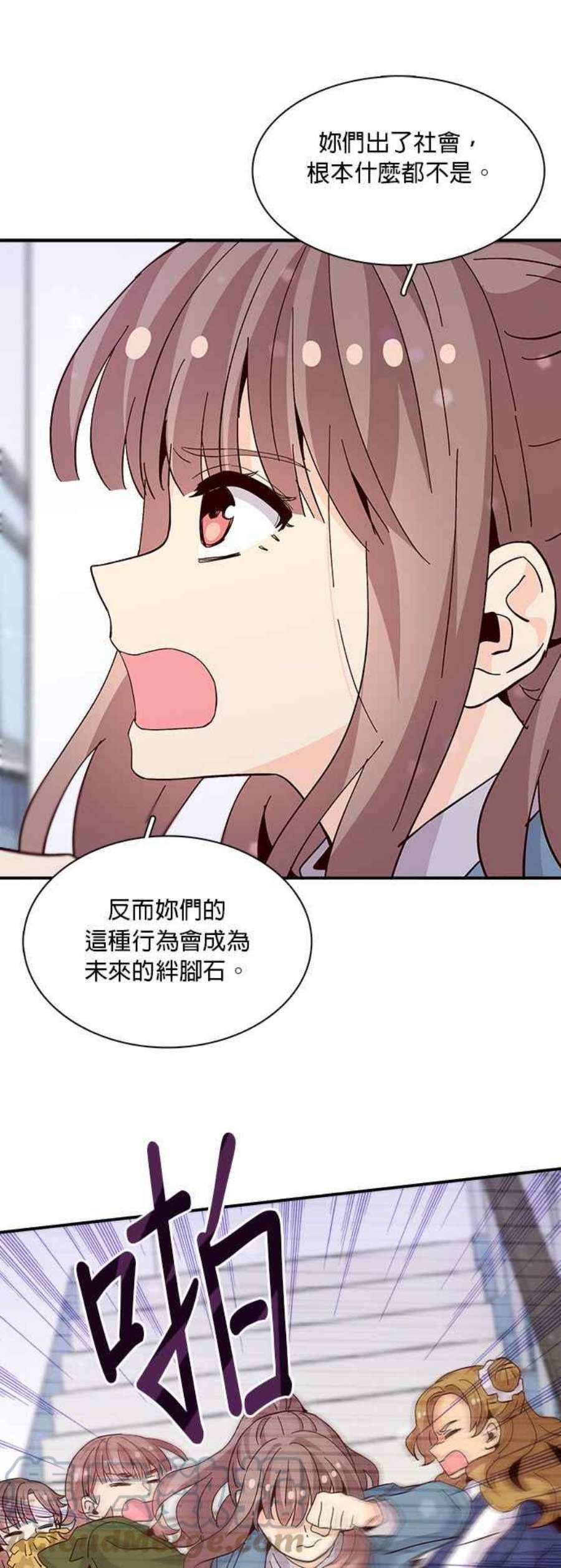 时间的阶梯71话