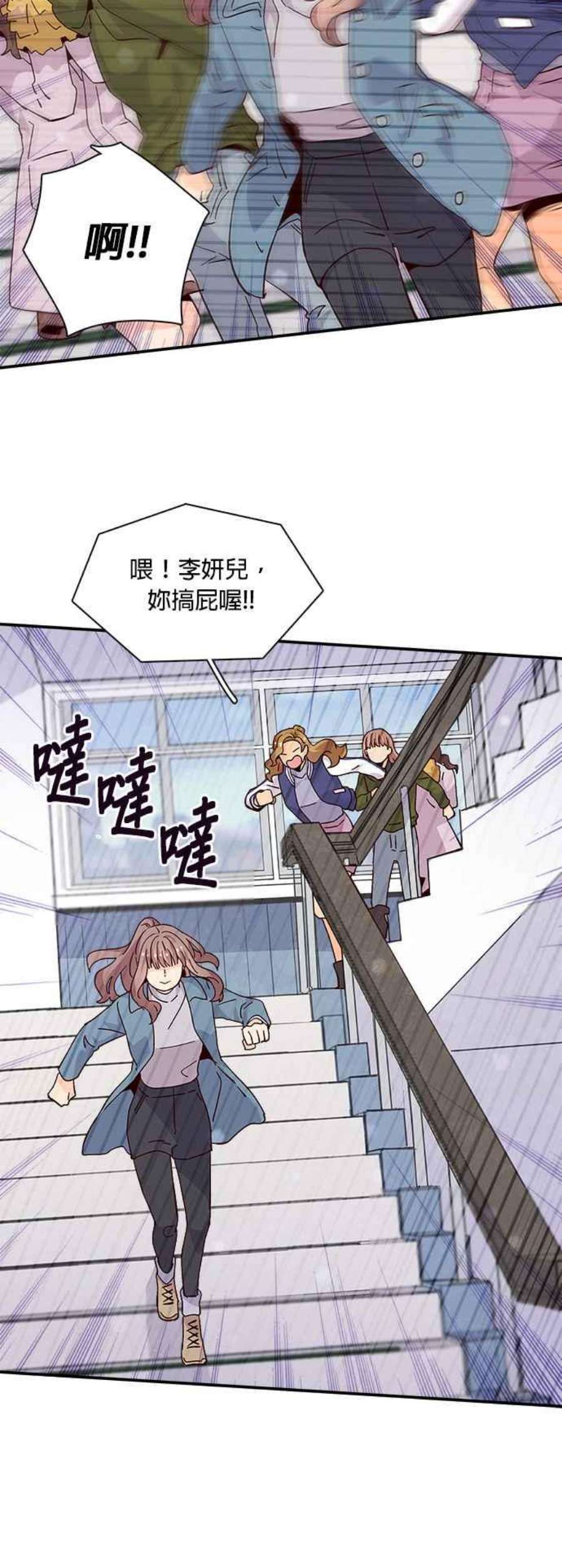 时间的阶梯71话