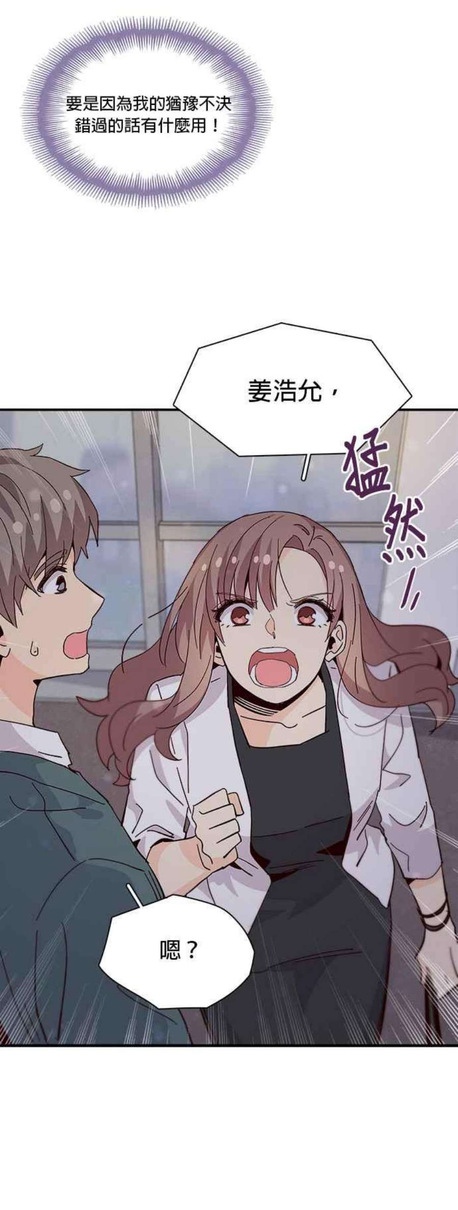 时间的阶梯71话