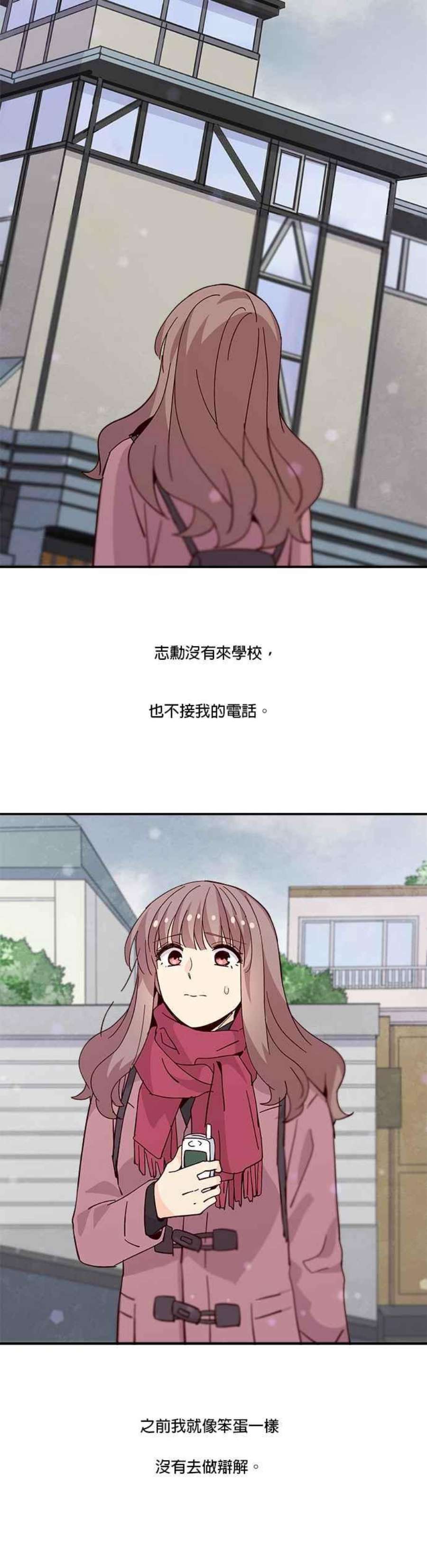 时间的阶梯71话