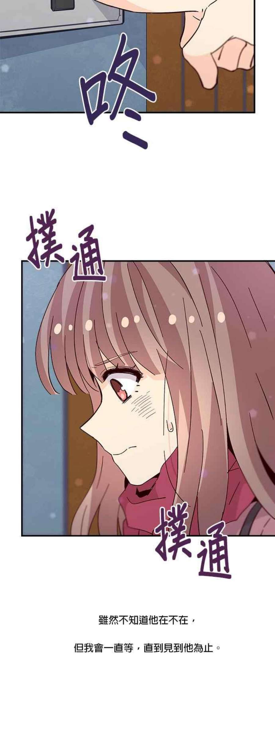时间的阶梯71话