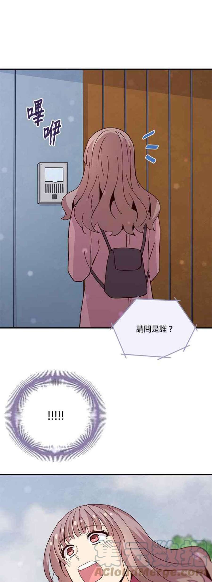 时间的阶梯71话