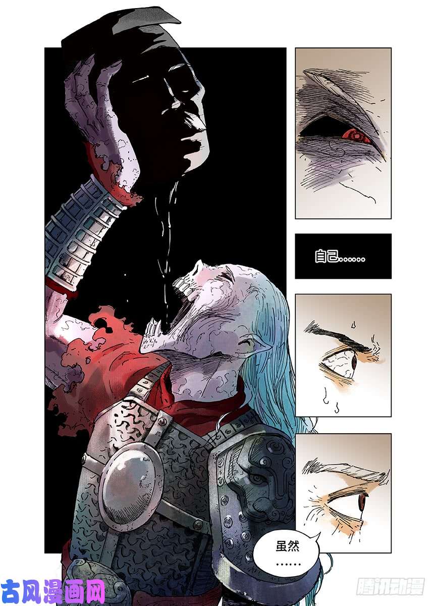 日月同错第一话 皓光当空 上