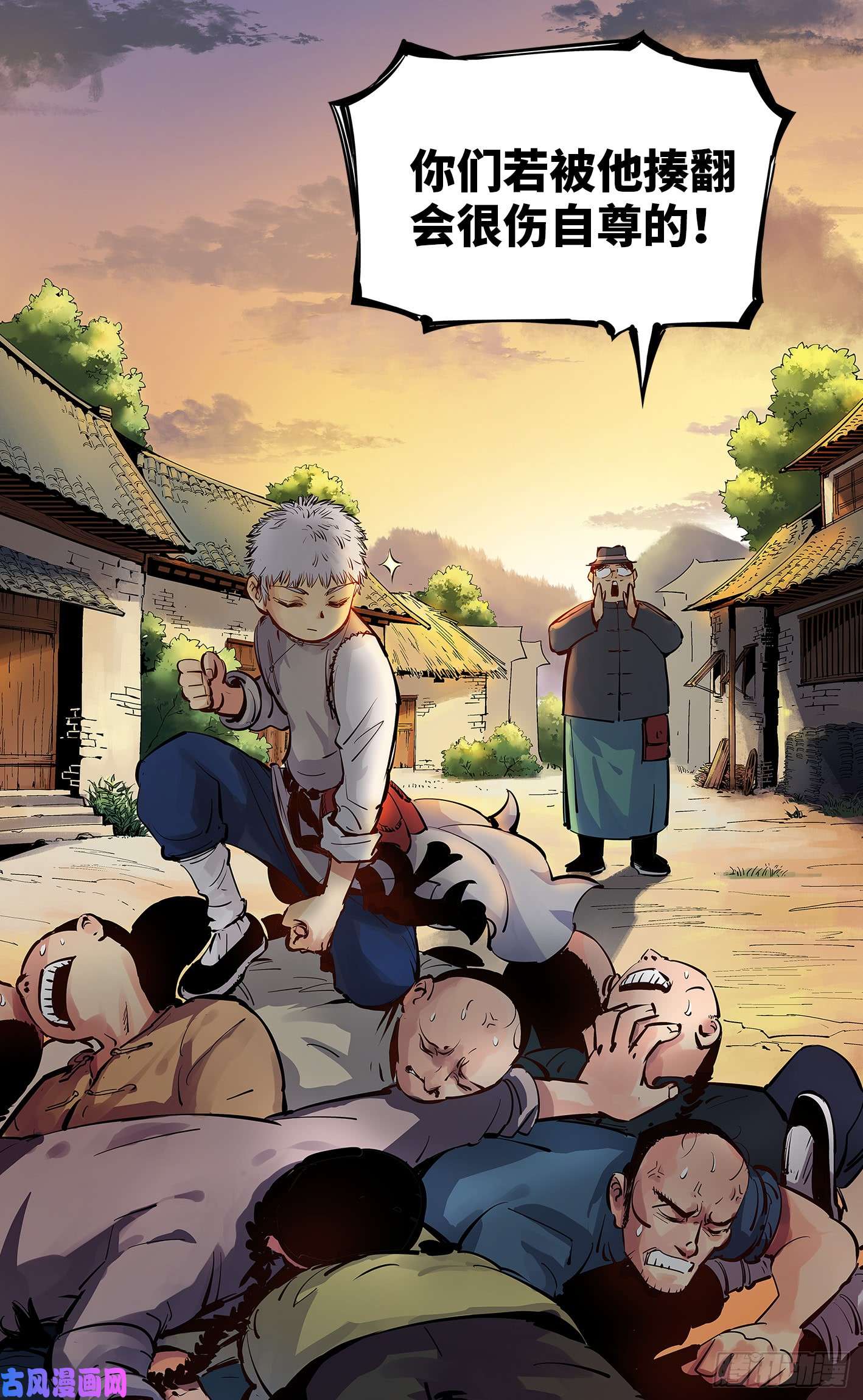 日月同错第五话 千年一会 下