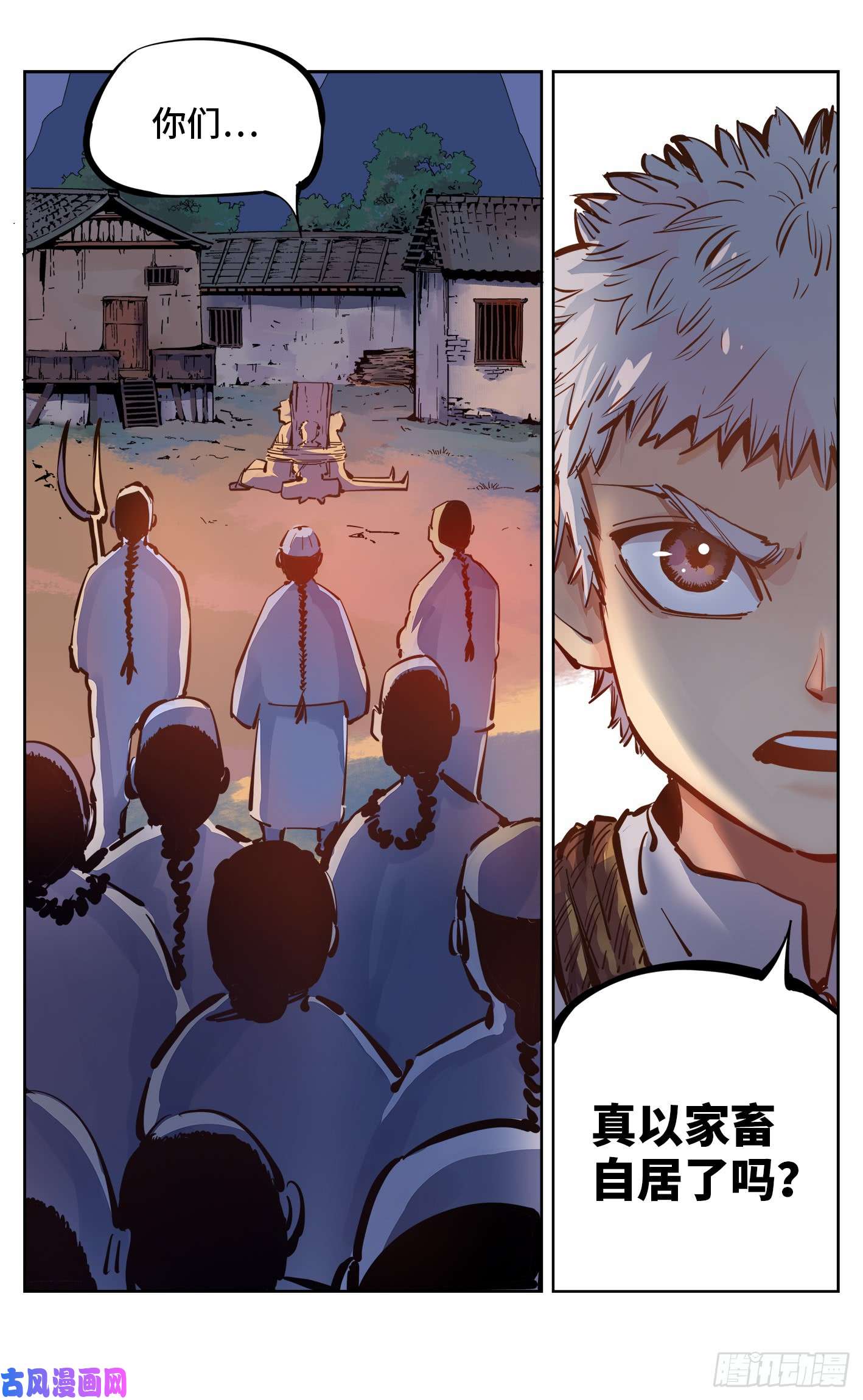 日月同错第六话 千年极恶 上