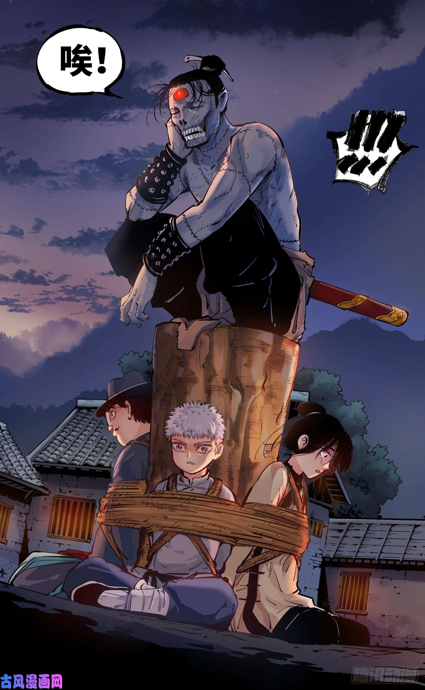 日月同错第六话 千年极恶 上