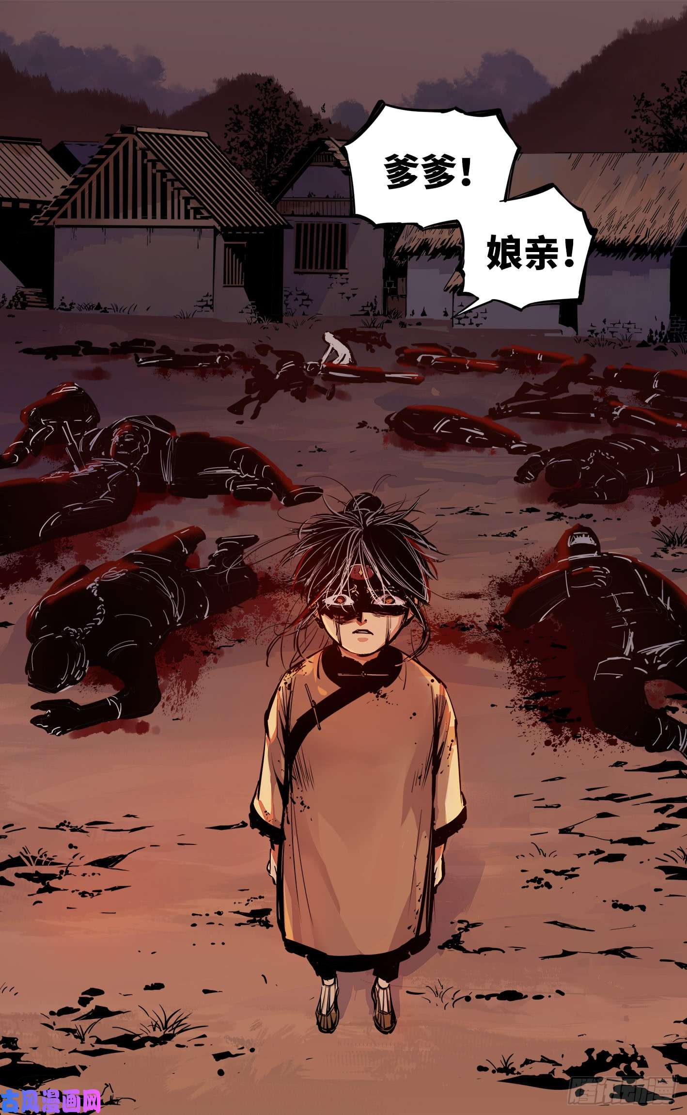日月同错第九话 千年绝恨 下