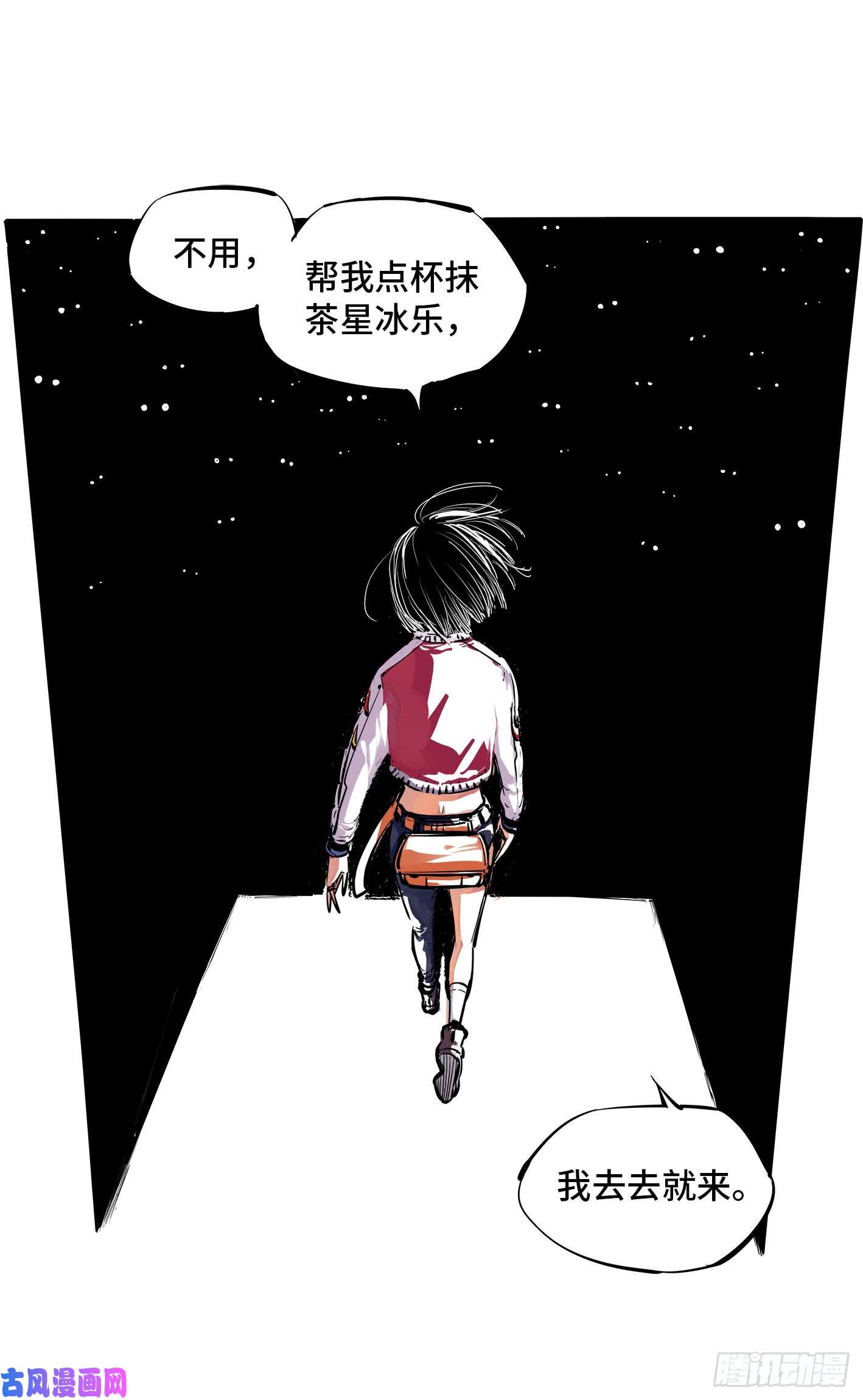 日月同错第十五话 三川法说 上