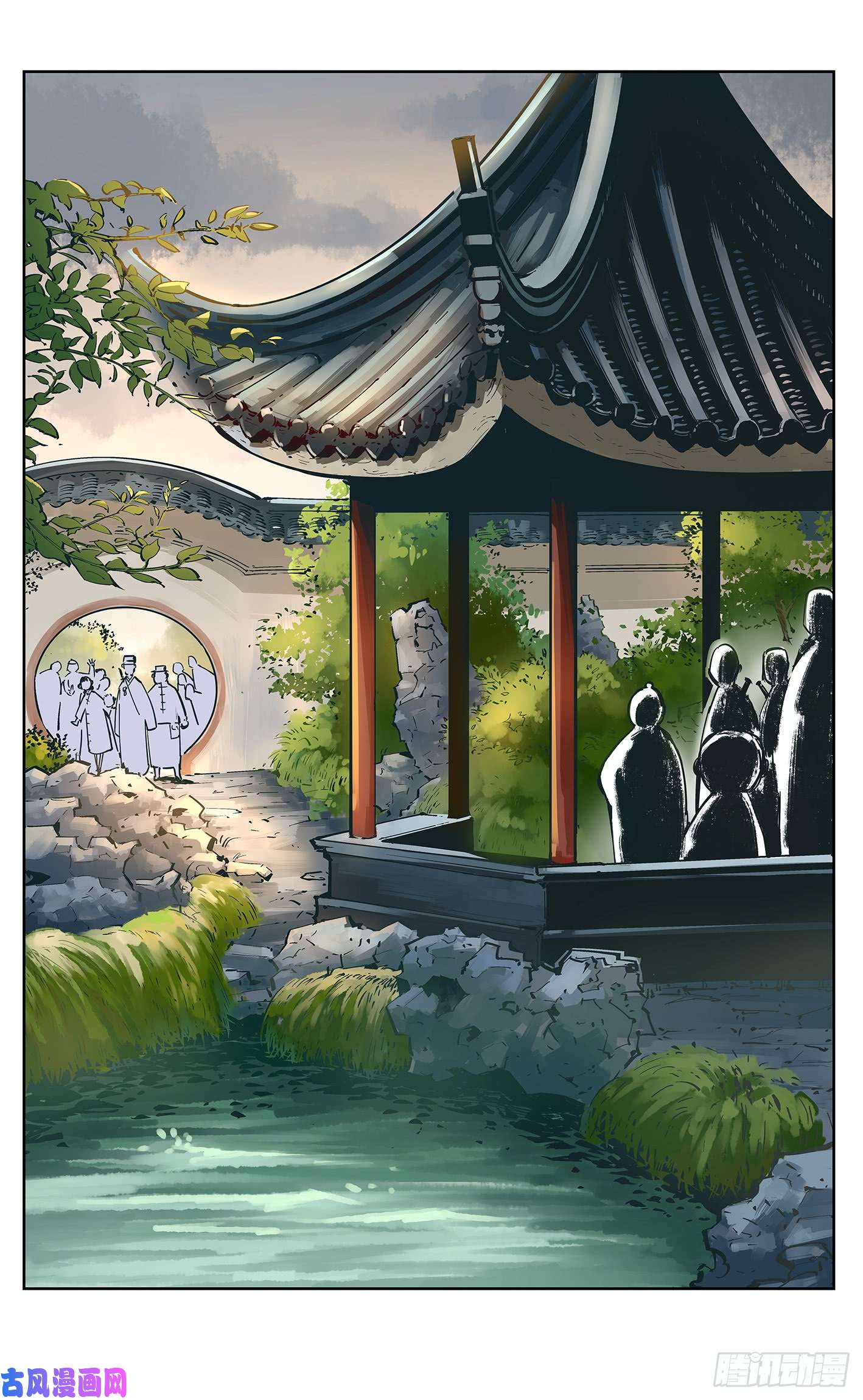 日月同错第十八话 三川术者 上