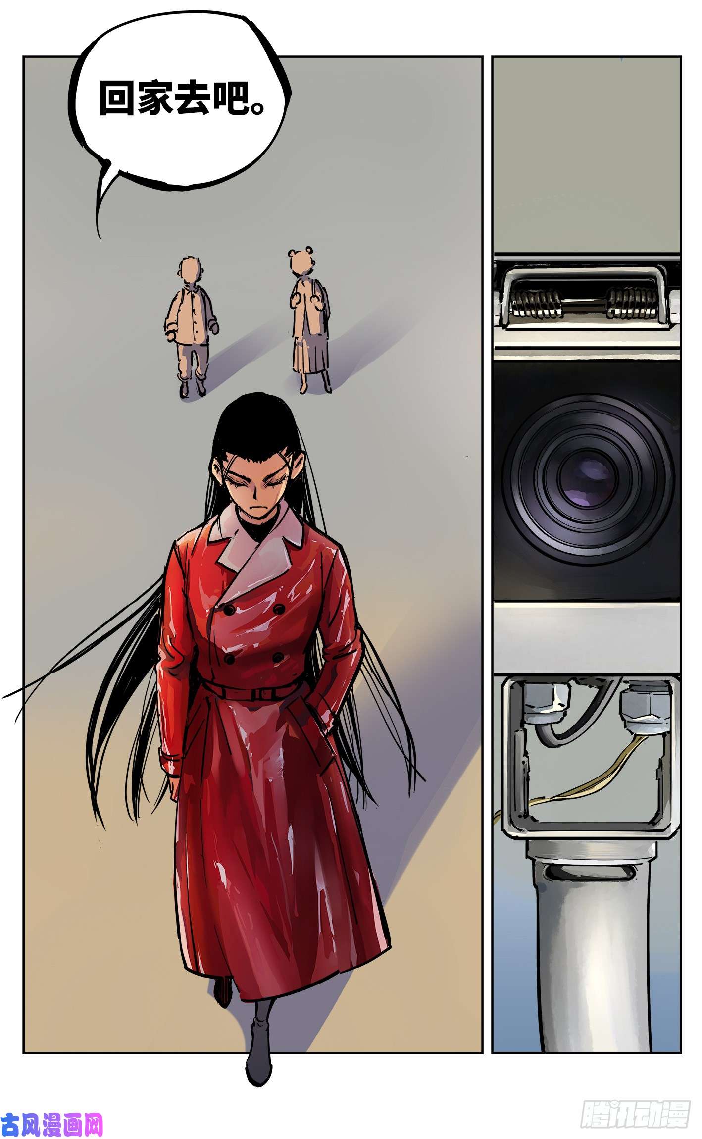 日月同错第二十话 三川彼岸