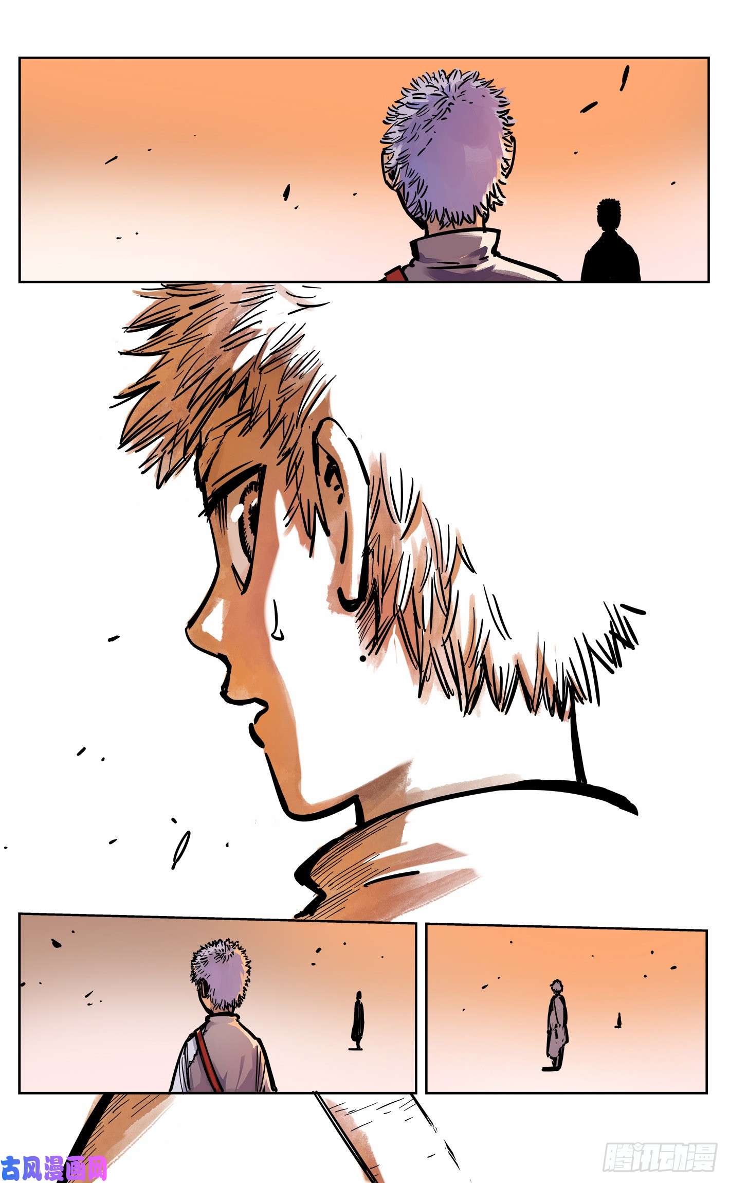 日月同错第二十一话 三川忘川 下