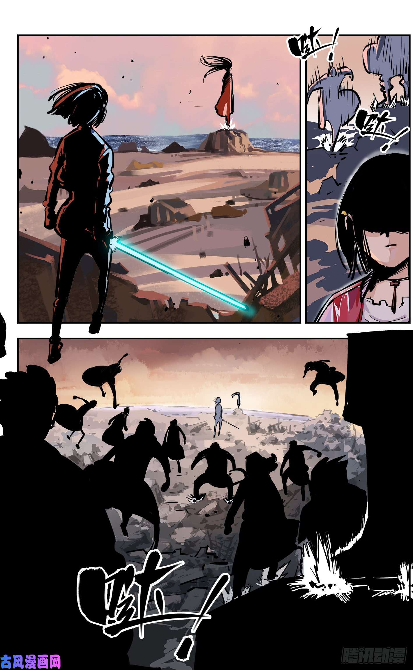 日月同错第二十五话 三川一战 上