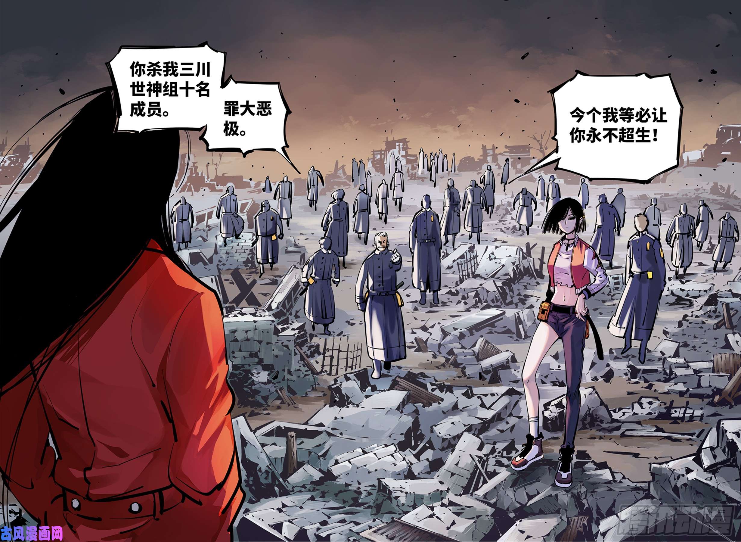 日月同错第二十五话 三川一战 中