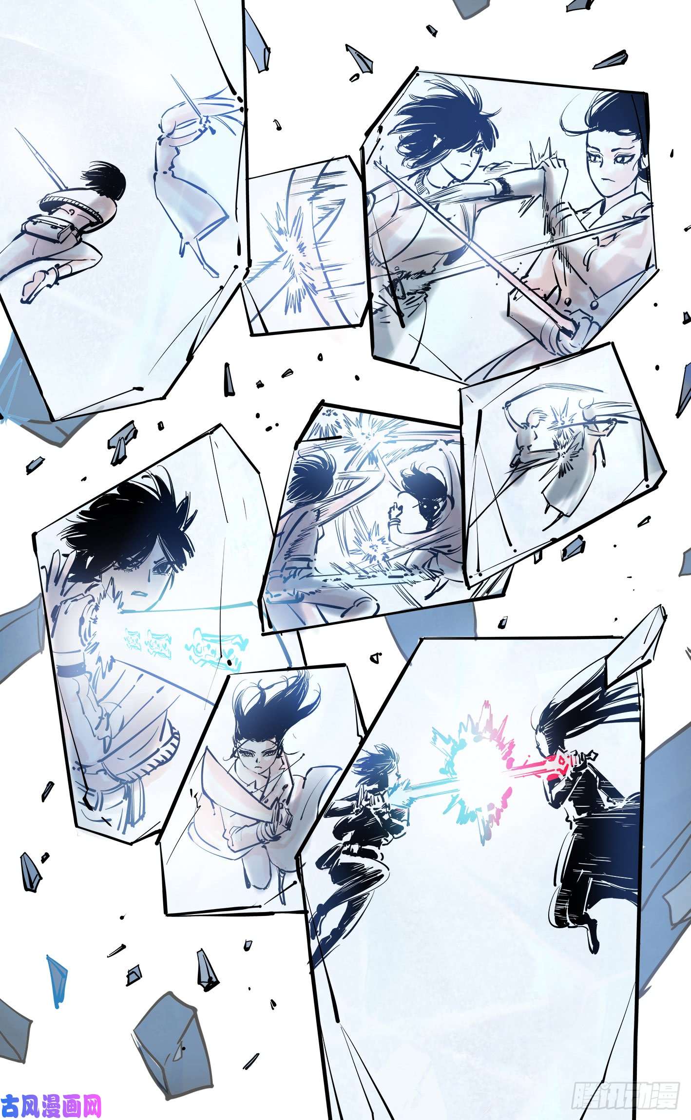 日月同错第二十五话 三川一战 中