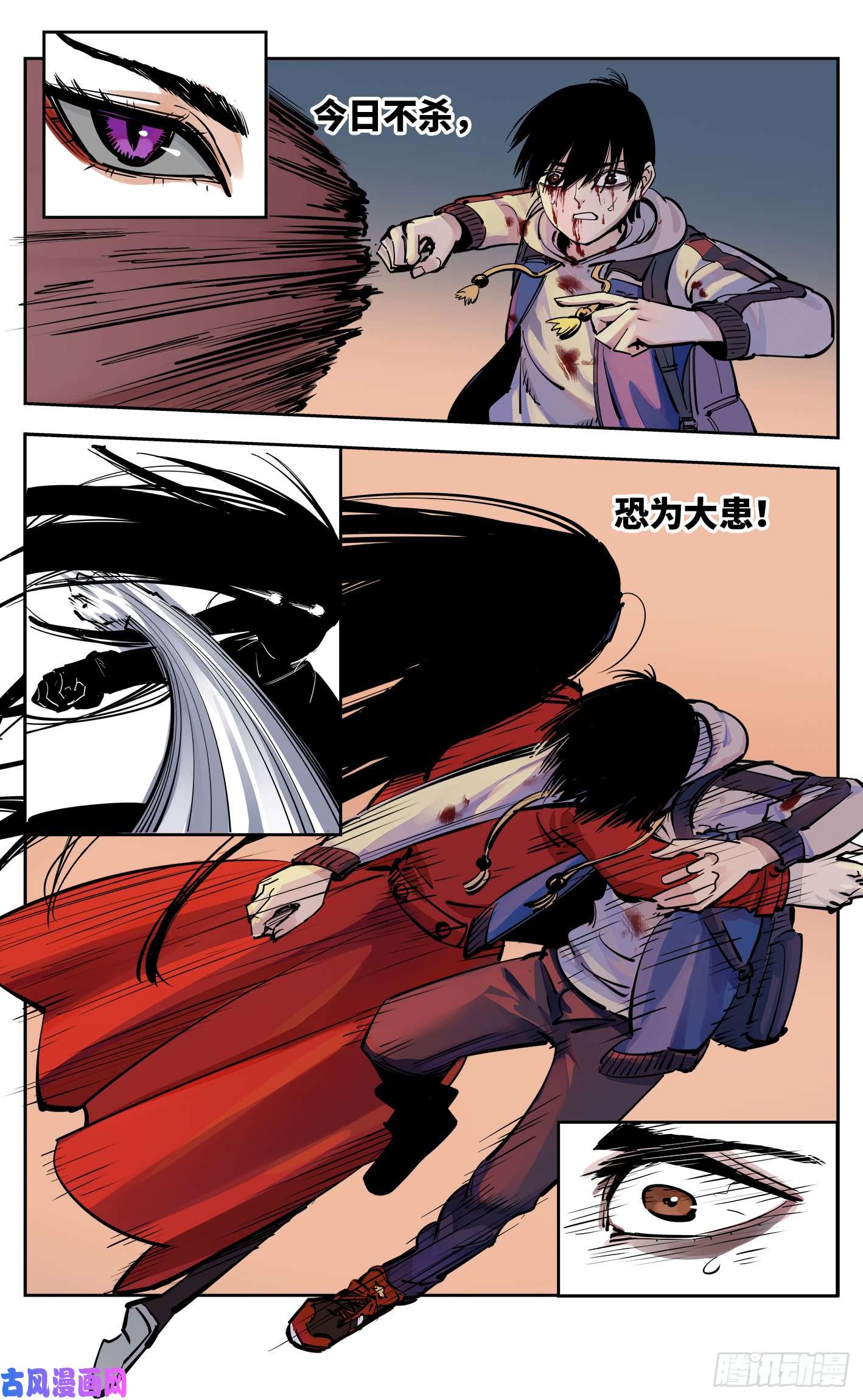 日月同错第二十七话 三川法则