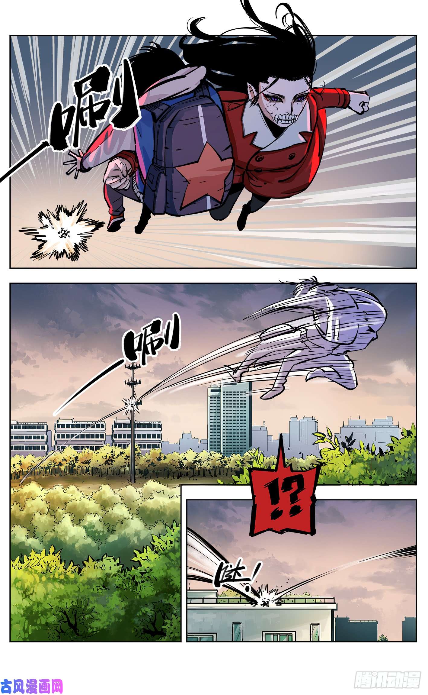 日月同错第二十七话 三川法则