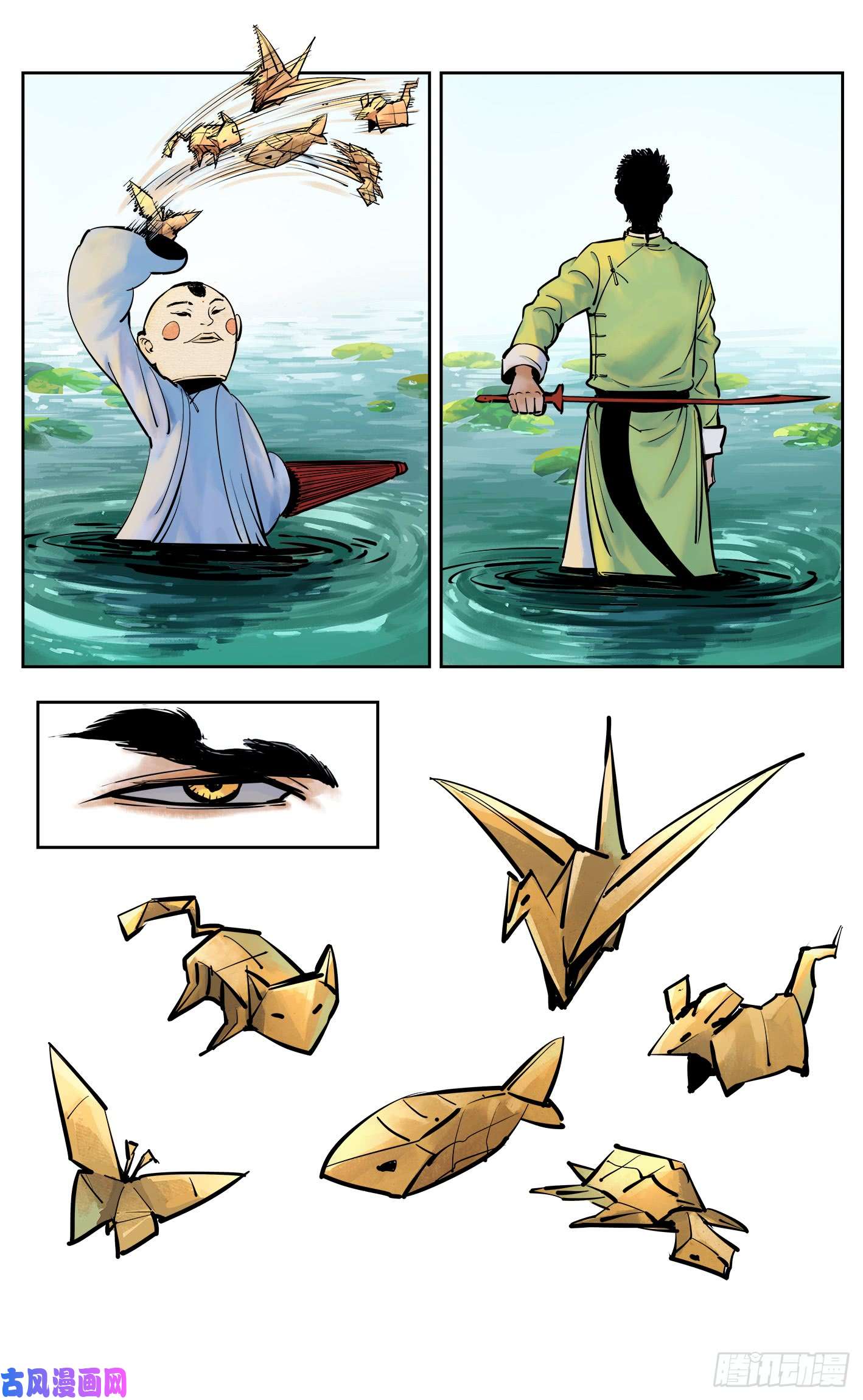 日月同错第三十话 三川乱斗 下