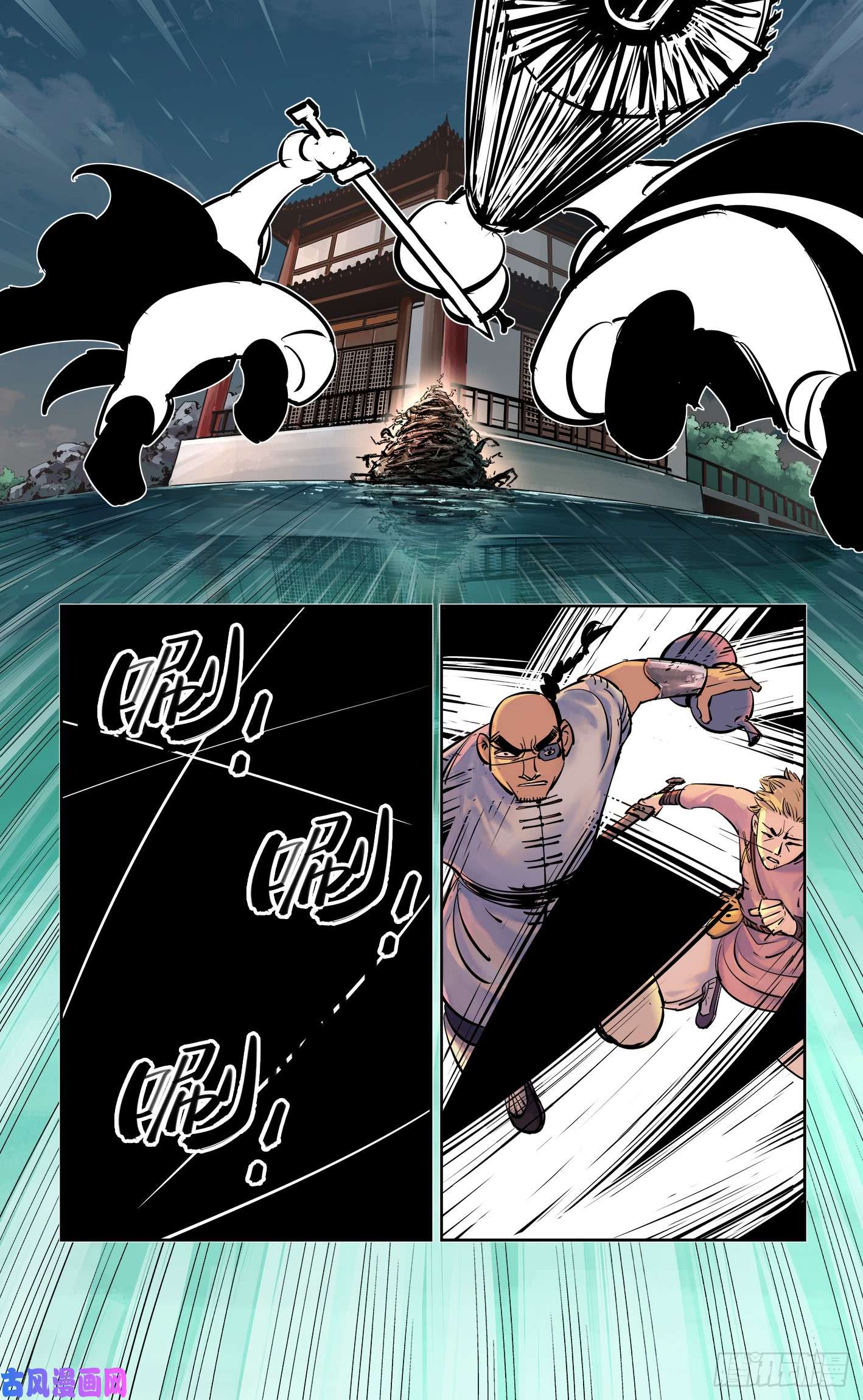 日月同错第三十话 三川乱斗 下