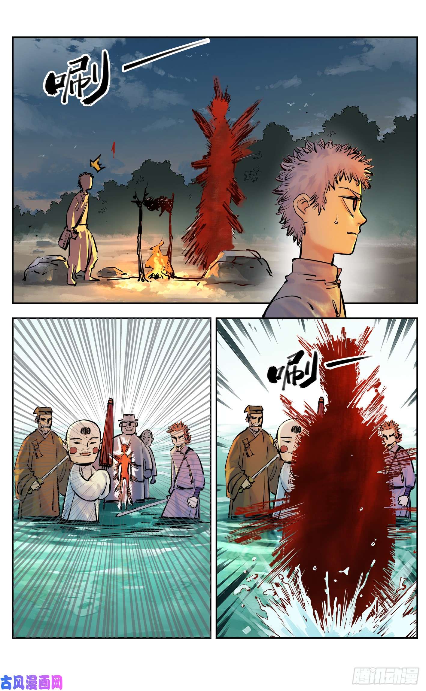 日月同错第三十话 三川乱斗 下