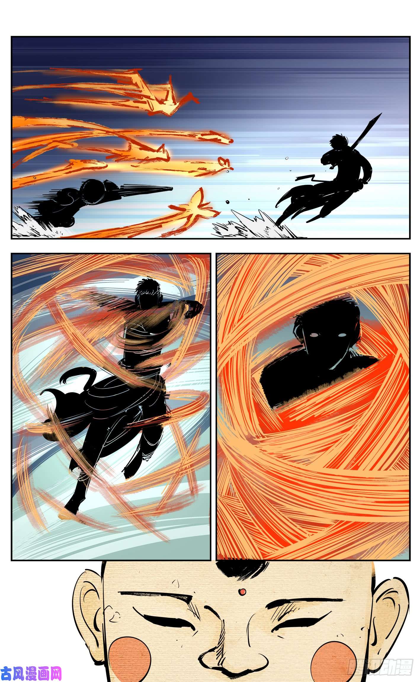 日月同错第三十话 三川乱斗 下